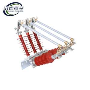 鸿逸高压跌落式熔断器PRWG1-35KV/200A户外V字型熔断器令克熔管