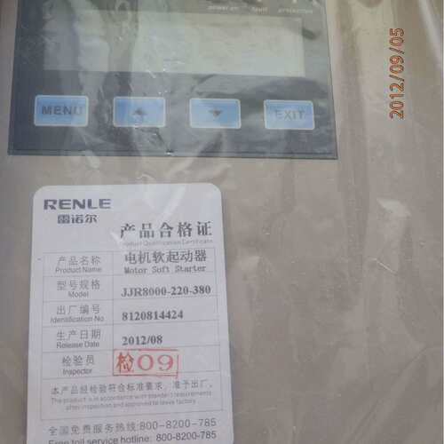 雷诺尔JJR8000系列软起动器JJR8000-220-380软启动器