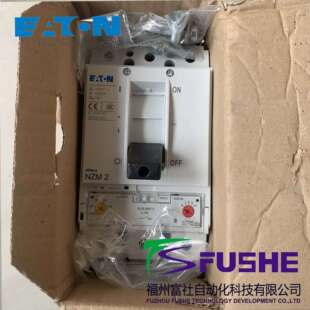 NZMH2-A250-NA 穆勒MOELLER塑壳式断路器