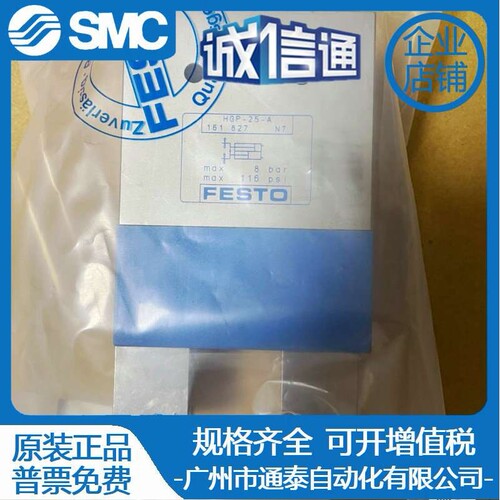 FESTO费斯托气爪DHRS/HGR/DHWS-06-10-16-25-40-32-35-40-A-NC-NO