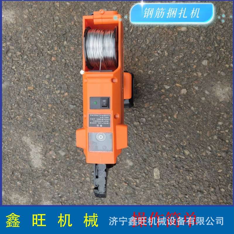 电动钢筋工扎钩全自动钢筋绑扎机扎丝捆扎机充电式锂电手持