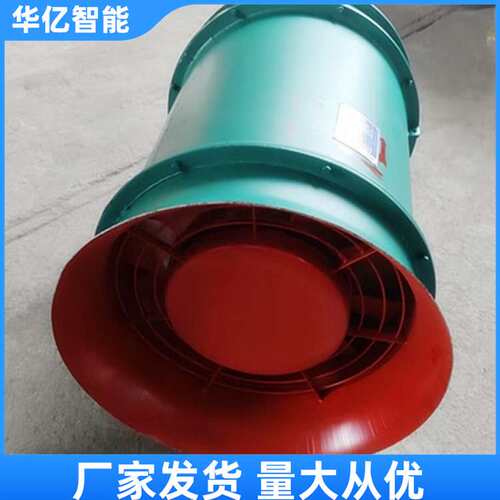 轴流风机 FB/YBT-11KW/15KW矿用隔爆型压入式局部轴流通风机