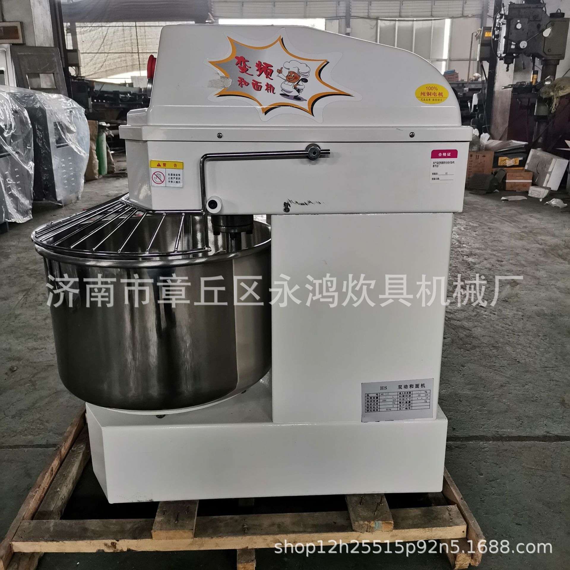立式双动双速和面机面粉搅拌机商用双绞杠和面机家用不锈钢搅面机
