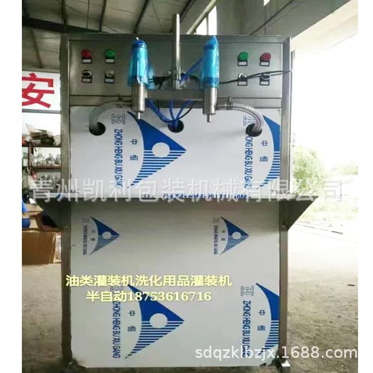 5升调味品半自动灌装机 酱油醋半自动灌装机 化工液体半自动灌装