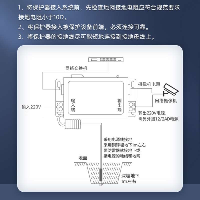 防雷器网络电源二合一千兆导轨监控视频防浪涌避雷保护12/24/220V