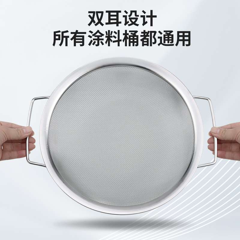 乳胶漆过滤网涂料过滤网筛油漆吸料管过滤网布无气喷涂机配件大全