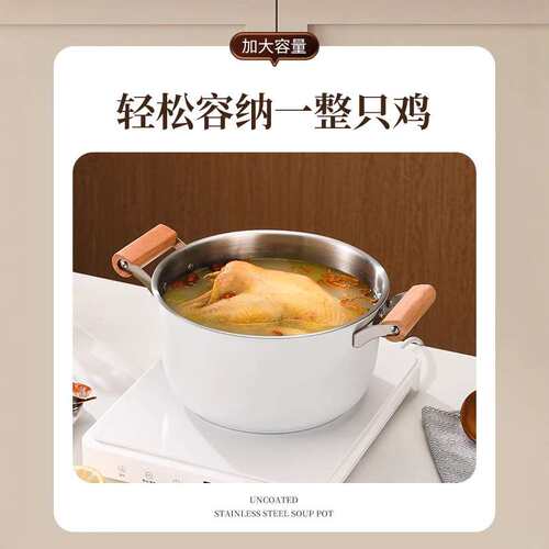 宝宝辅食锅厨房奶锅榉木柄汤蒸锅可视玻璃盖多功能304不锈钢汤锅