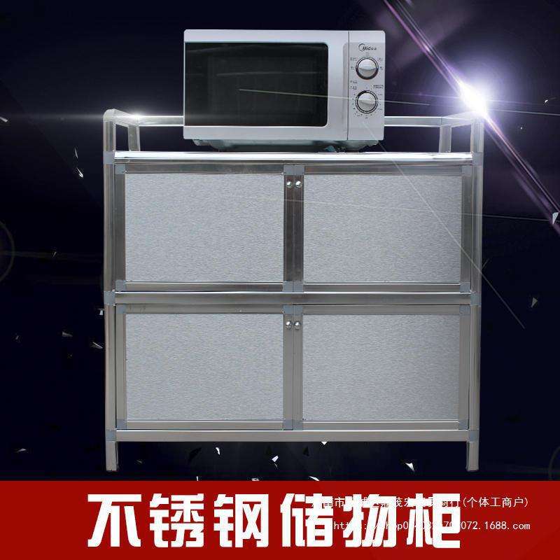 加厚不锈钢碗柜储蓄柜铝合金柜子餐边柜灶台阳台储物柜碗柜茶水柜