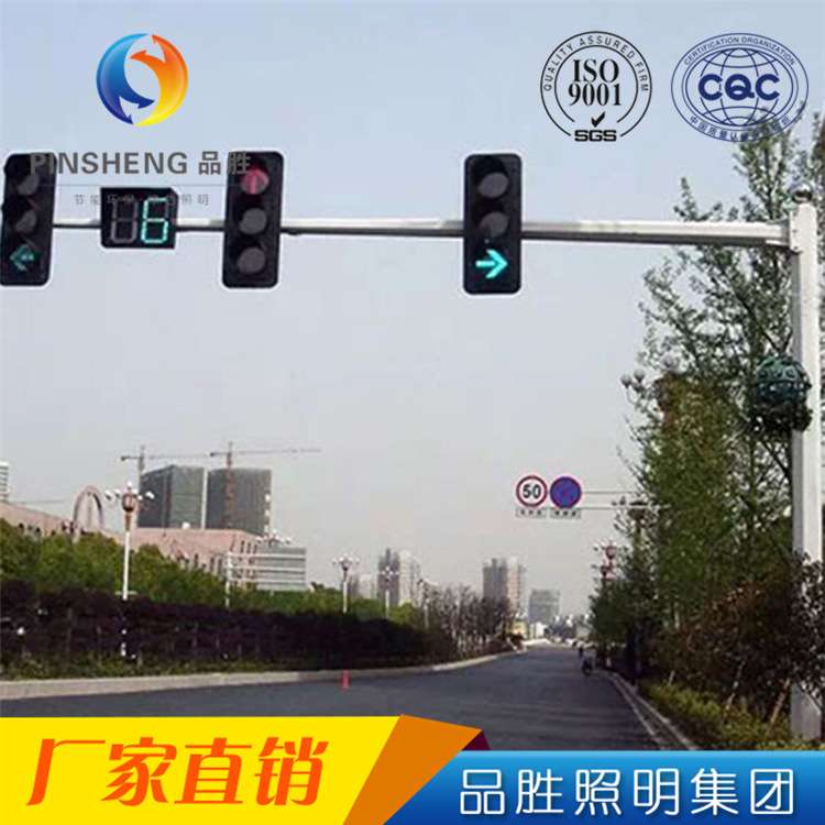 道路交通信号灯 太阳能红绿灯 太阳能led箭头指示灯 品胜信号灯