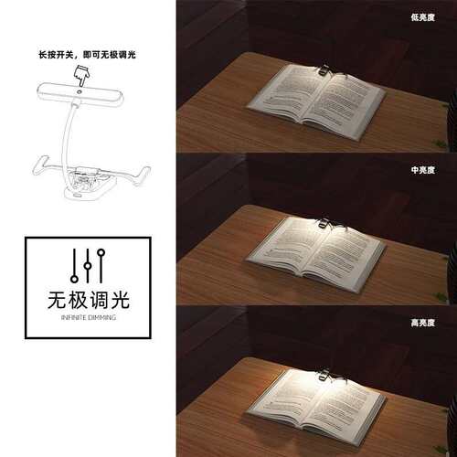 DBAO谱架灯充电式便携小提琴吉他钢琴护眼专业照明灯乐器配件