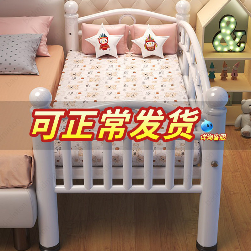 儿童床拼接床带护栏小床单人床婴儿男孩女孩公主床边床加大宽铁艺
