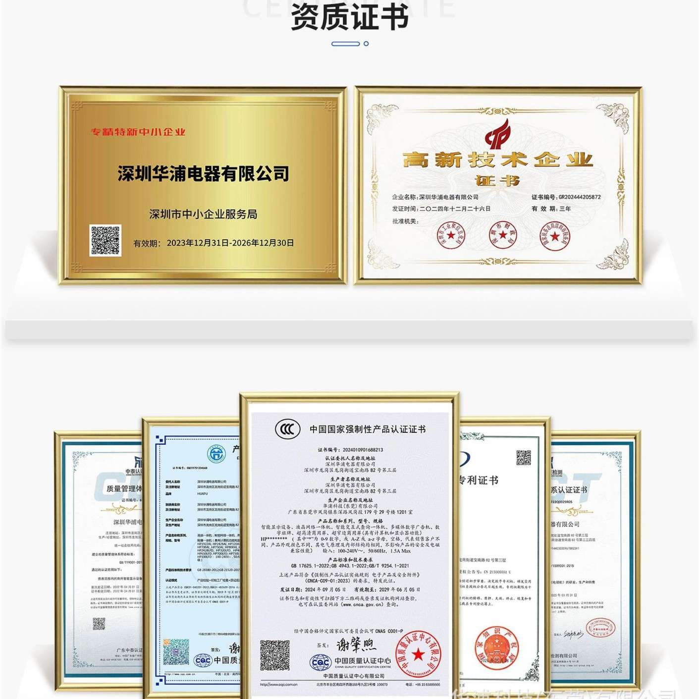 华浦广告机超薄壁挂21.5/32/43寸大屏幕高清智能网络版液晶显示屏