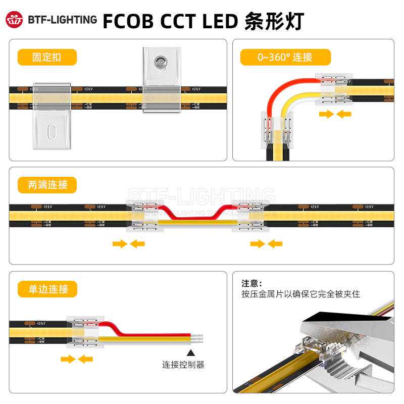 12V双色温COBLED灯带冷暖白防水CCT调光柔性FCOB室内24V氛围灯条