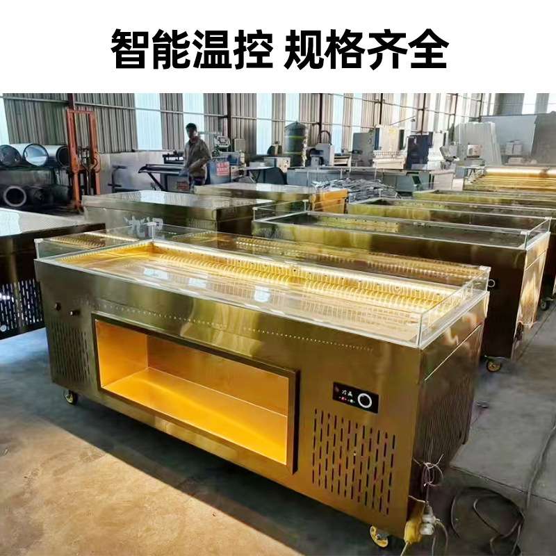 自助餐冰台饭店餐厅商用保鲜台冷柜卧式保鲜柜海鲜冷藏展示柜