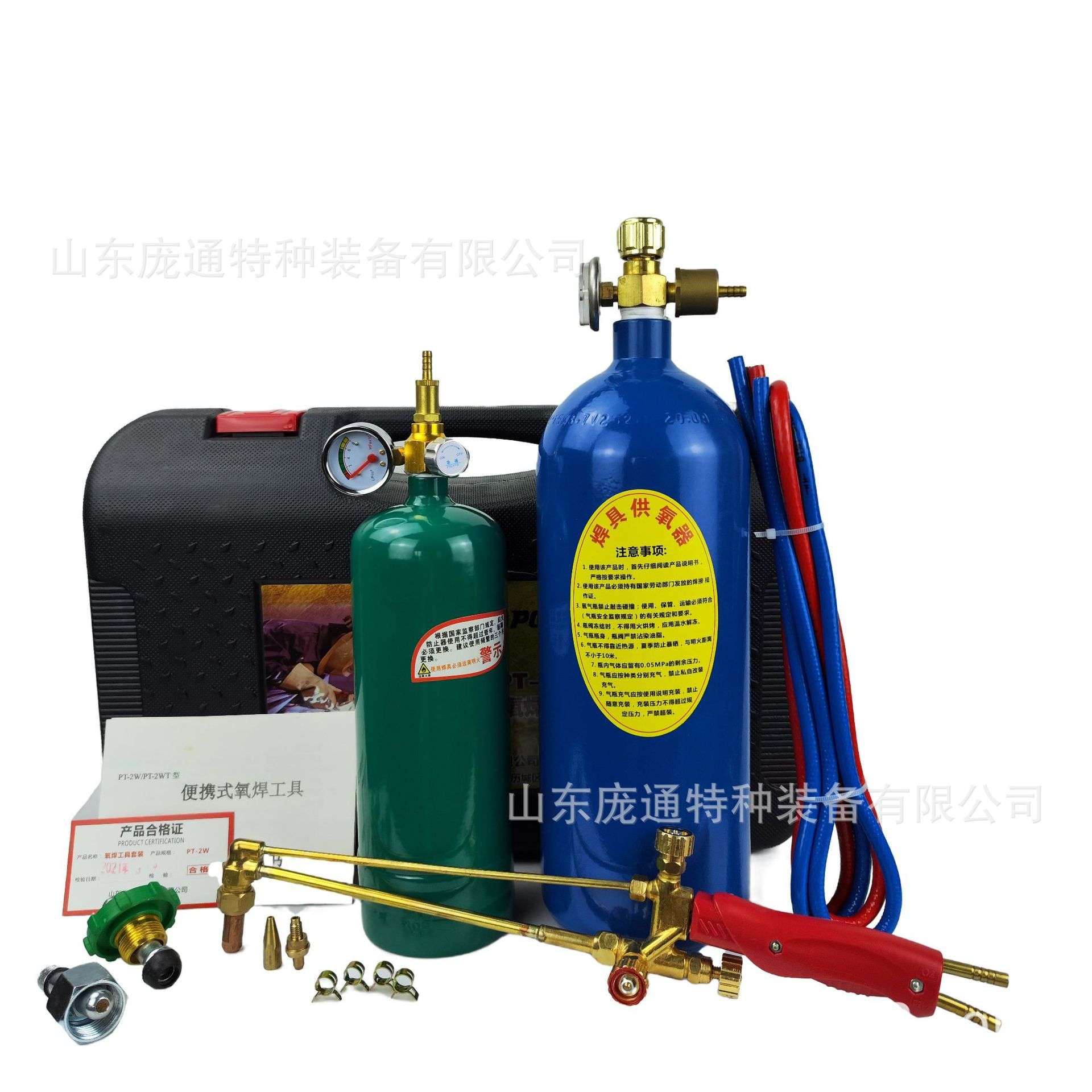 【手提式】2L 焊炬 割具 制冷维修 套装 焊割工具 微型焊炬