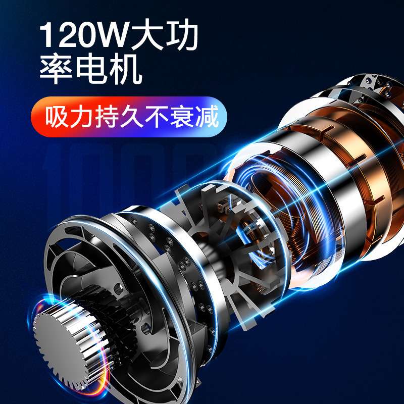 跨境车载无线吸尘器120W手持大功率车家用吸毛发清洁器大吸力
