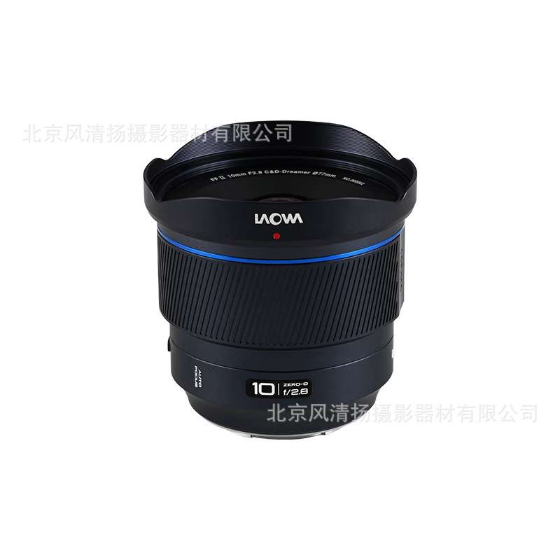 老蛙FFⅡ 10mm F2.8 C&D Dreamer 全画幅广角镜头 自动对焦