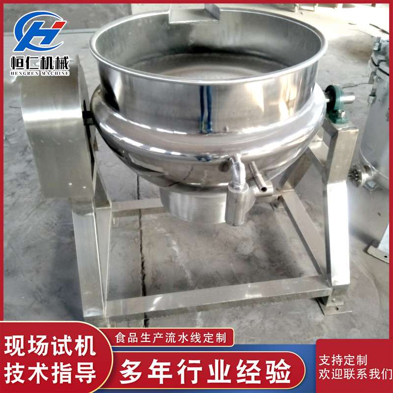 不锈钢锅卤制品熬糖蒸锅 可倾立式摇摆商用不糊汤煮锅 蒸汽夹层锅