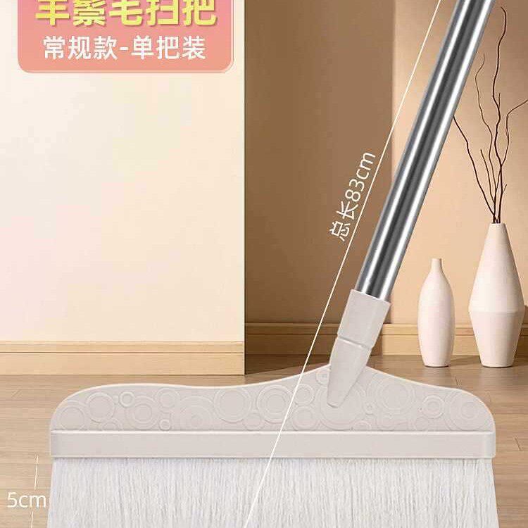 羊毛鬃毛扫把簸箕扫帚套装家用刮水扫地笤帚单个组合刮水器扫