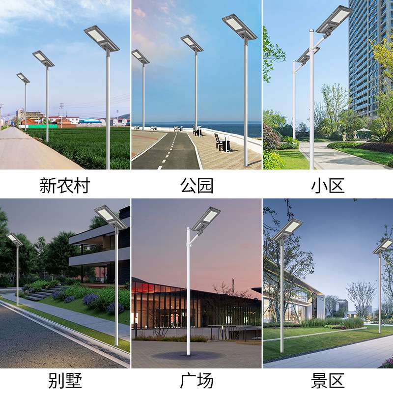LED太阳能路灯智慧路灯高杆灯杆厂家6米节能智慧节能智能路灯超亮