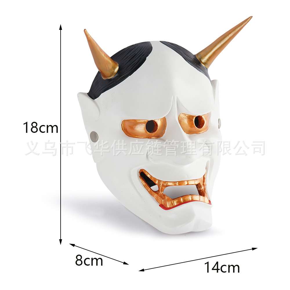 跨境万圣cosplay白鬼院凛凛蝶鬼头带∠羊角死神树脂面具化妆舞会