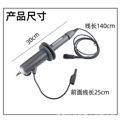 原HVP3005示波器高压探棒5KV示波器探头HVP3305衰减比1000:1
