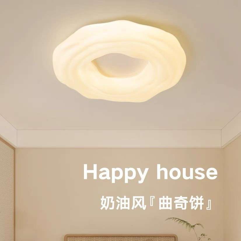 中山灯具法式奶油风吸顶灯曲奇客厅灯现代简约大气全屋套餐组合