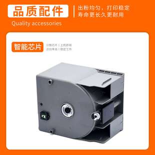 适用理光C5100粉盒C5110碳粉盒 Pro C5200 C5210 C5300 C5310墨粉