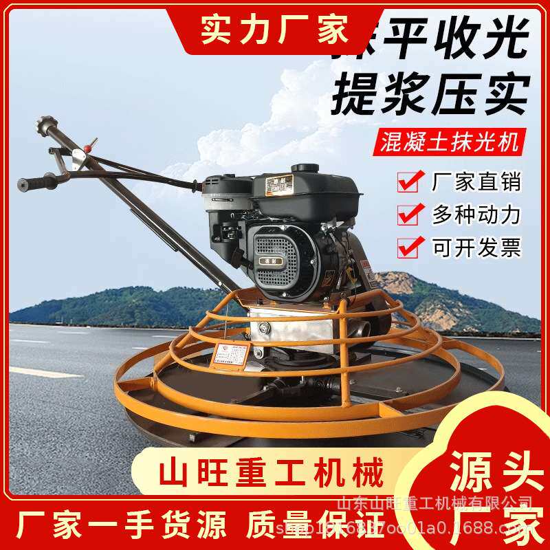 混凝土水泥地面抹光机汽油摸光机 驾驶式抹面机坐驾双盘抹平机