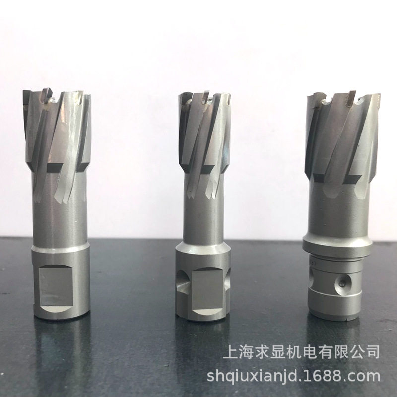 35L深度钢板钻头空心钻头取芯钻头磁力钻磁座钻钻头硬质合金