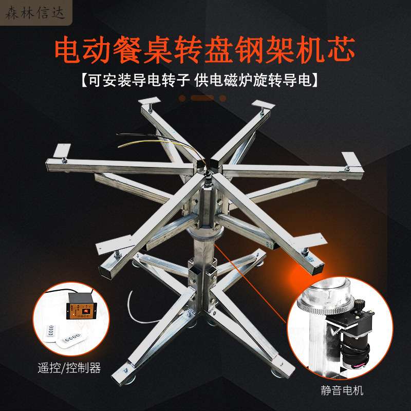厂家直销电动转盘大圆桌机芯落地钢架 餐桌旋转电机底座50cm-2m