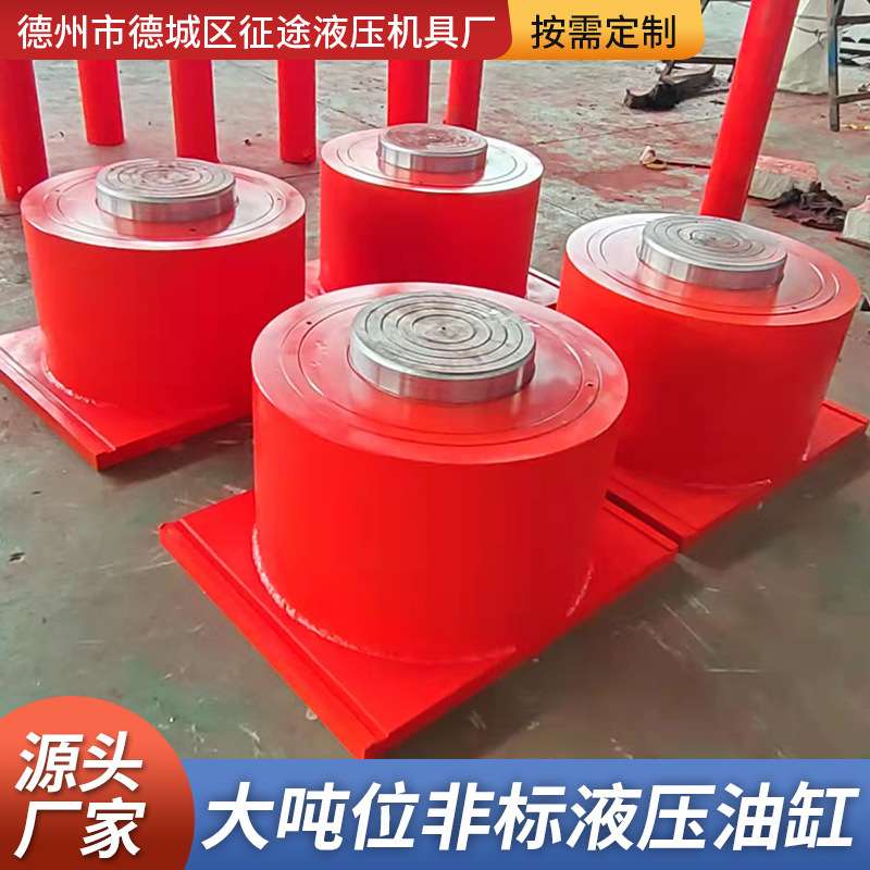 大吨位液压油缸500T1000T多节油缸液压油缸工程机械伺服油缸加工