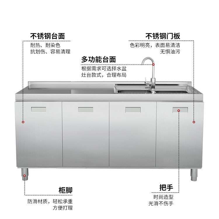 经济型304整体不锈钢灶台厨房橱柜家庭一体家用农村简易储物碗柜