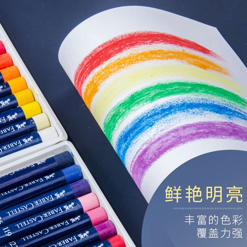 德国辉柏嘉蓝盒油画棒24色36色美术绘画油画笔重彩油画软式蜡笔