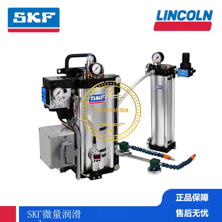 SKF OEL 10-LUBRIOIL 10L 机械切削油 集中微量润滑系统ISO VG46