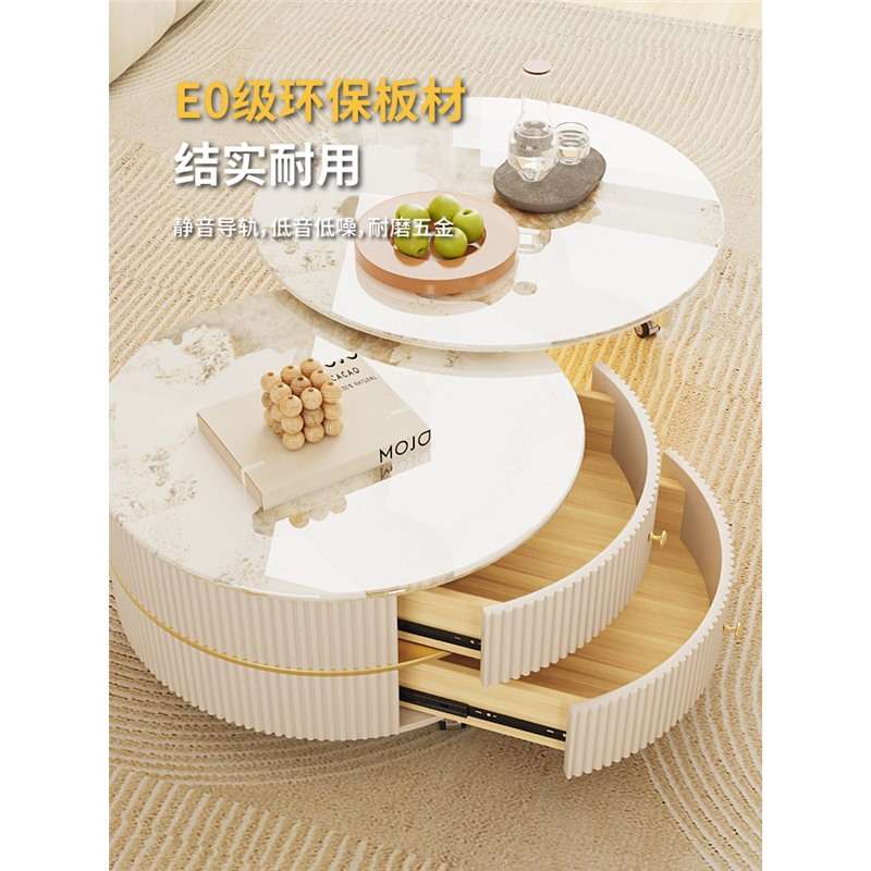 奶油风网红旋转岩板茶几客厅2024新款小户型不占地方的移动伸缩几