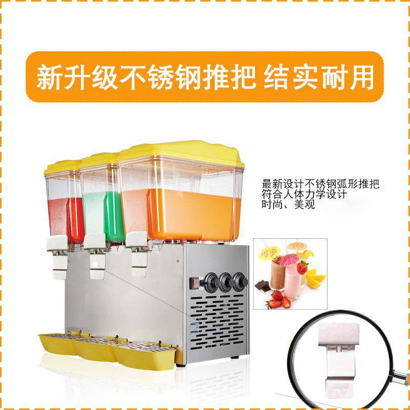 果汁机商用冷热双温三缸双缸全自动热饮机冷饮机现调自助饮料机