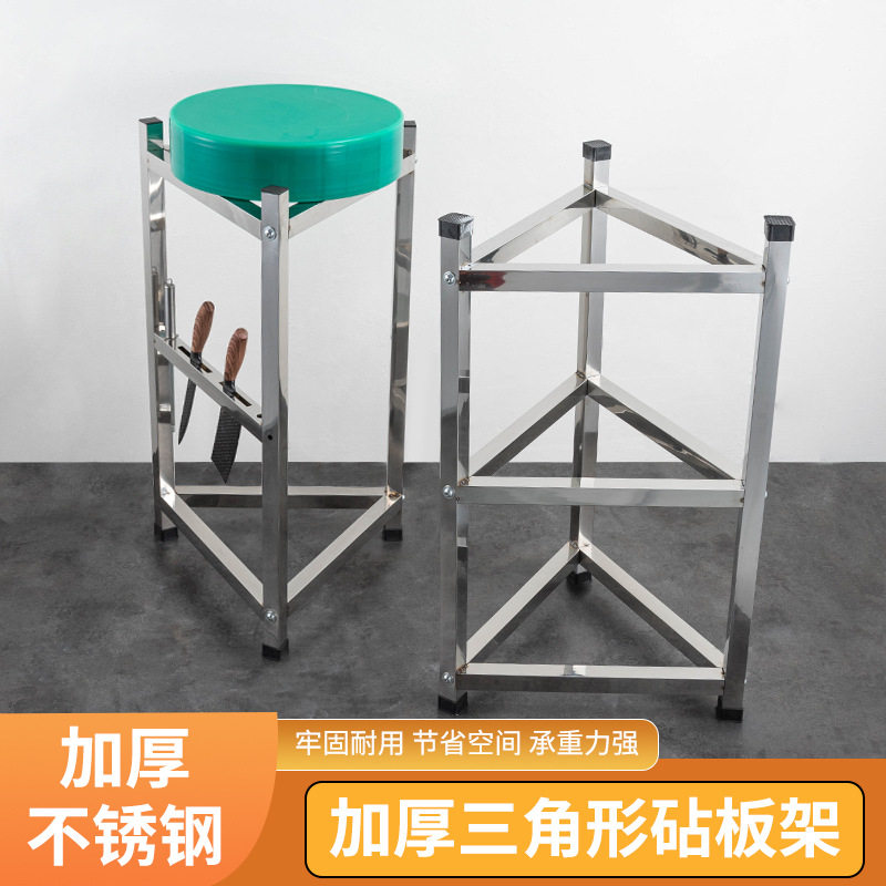 商用剁肉架案板不锈钢菜板加厚台桶落地式厨房菜墩架架砍砧板架骨