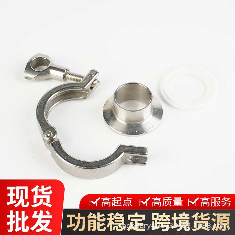 304不锈钢波纹金属软管卡盘卫生快速接头快装卡箍钢丝编织网酒厂