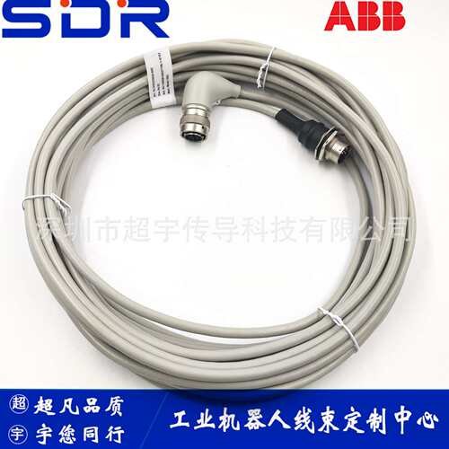 3HAC2529-1 ABB1600机器人动力线 ABB1410动力线/编码线 长度任意