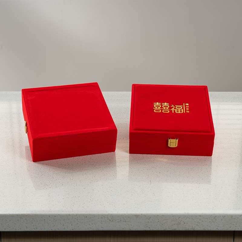黄金首饰盒木制绒布盒三金收纳盒结婚嫁妆盒 珠宝玉器 婚庆盒红色