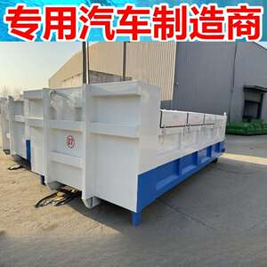 5-6-7-8-9立方垃圾箱户外不锈钢勾臂箱可卸移动钩臂箱车载环卫箱