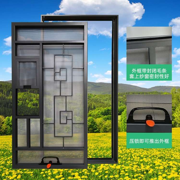佛山厂家金刚网纱窗可拆洗防护防蚊纱窗防蚊防盗纱窗 可个性定 制