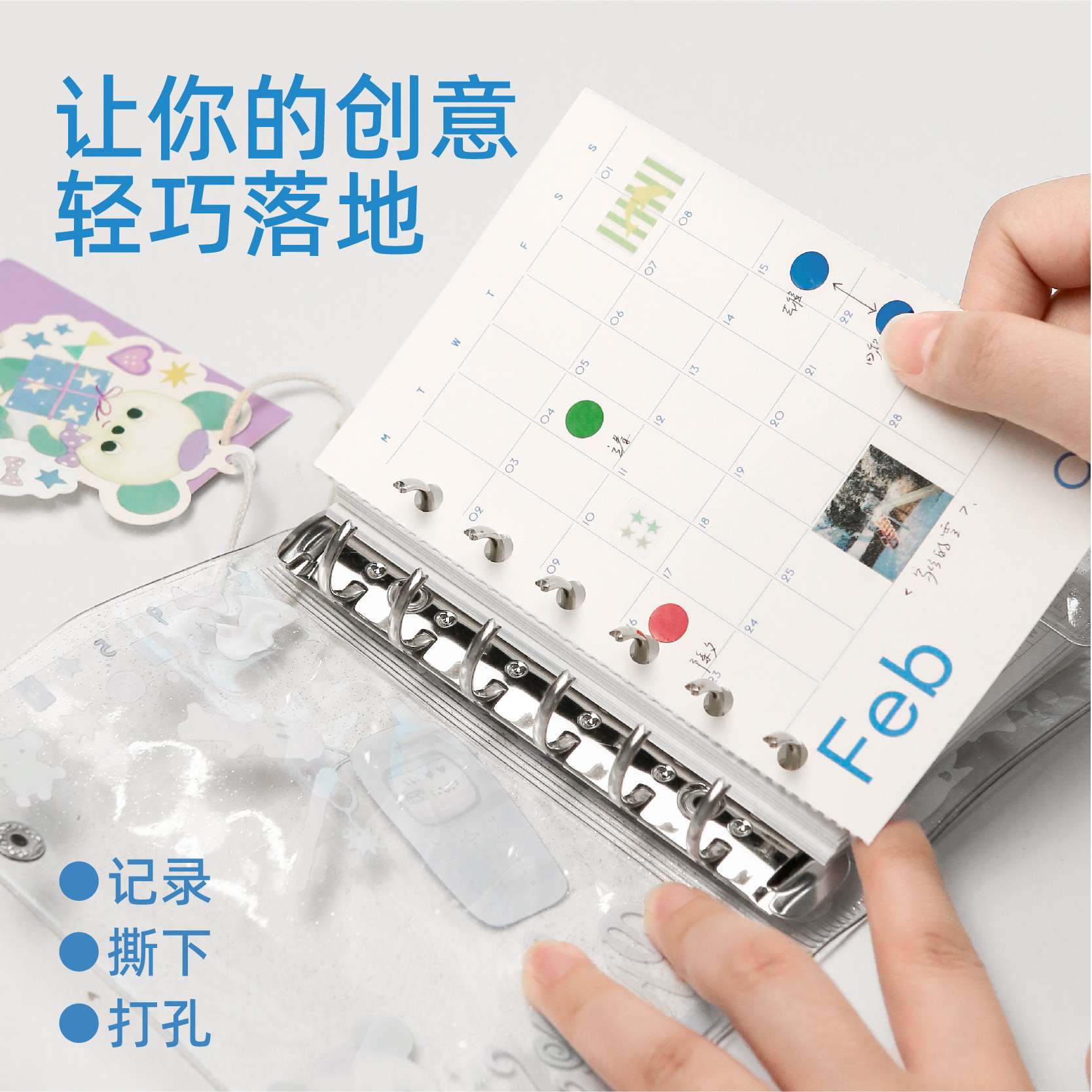 初品无界叙录2026计划本学生规划自律经折本盖章手账本绑带可撕本