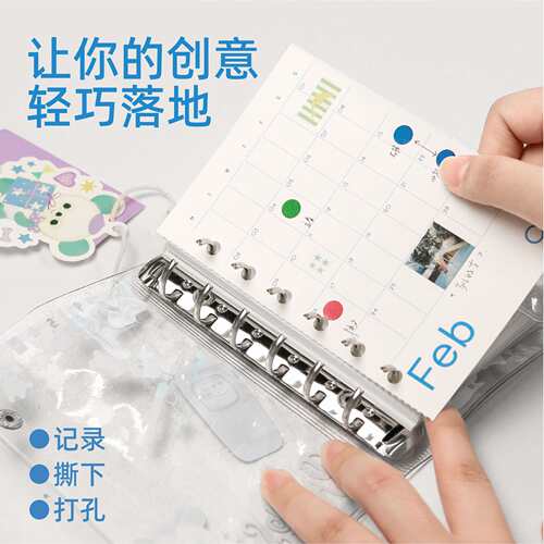 初品无界叙录2026计划本学生规划自律经折本盖章手账本绑带可撕本