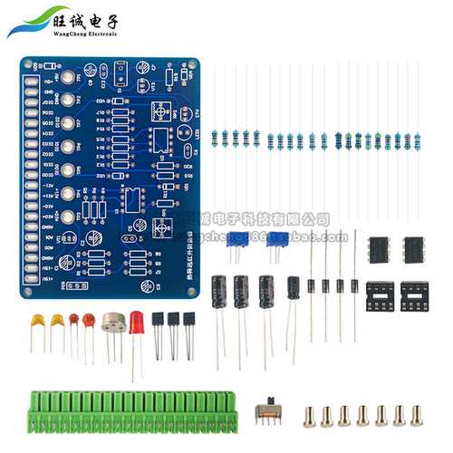 热释远红外防盗套件 lLabVIEW 电子技能竞赛NI-MyDAQ实验电路大赛