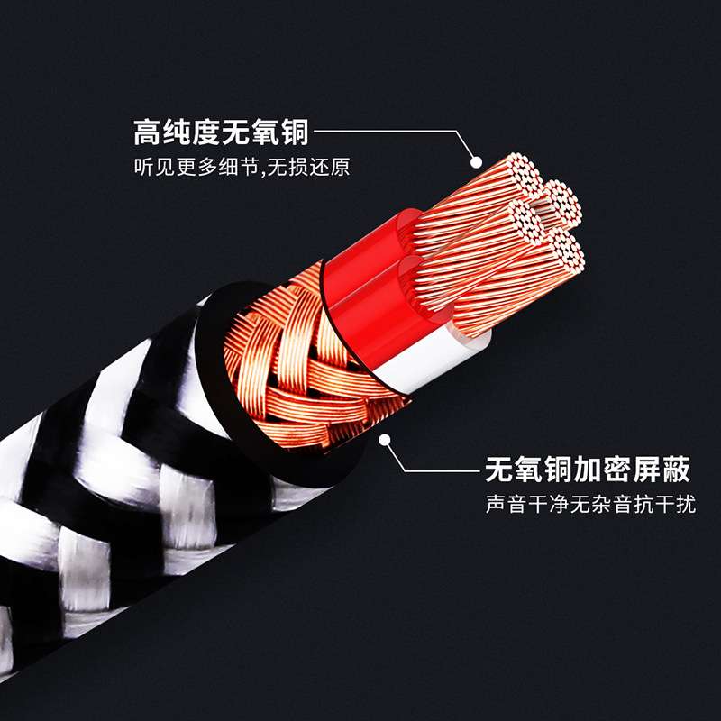 发烧级3.5mm公对母aux音频延长线4节直播K歌连接线声卡电脑伴奏线