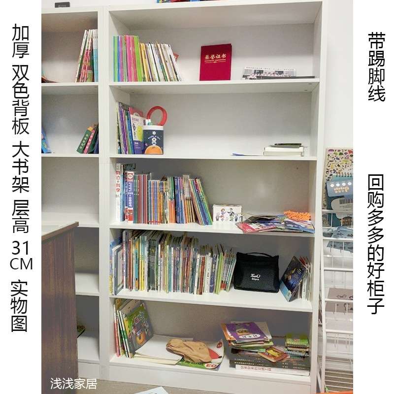 简易五层学生书架落地书柜儿童置物柜自由组合书房柜子陈列文件柜