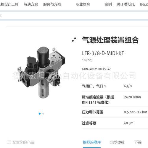 现货FBS-SUB-9-GS-2X4POL-B  532220费斯托FESTO插头库存