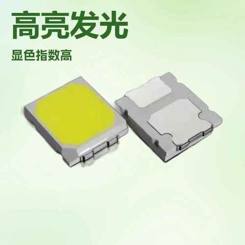 厂家直销0.2-0.5w高亮果绿色2835led贴片灯珠发光二极管